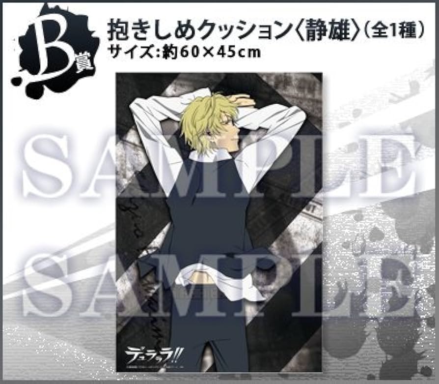 詰合せ】デュラララ フィギュア ドリームクッションなど